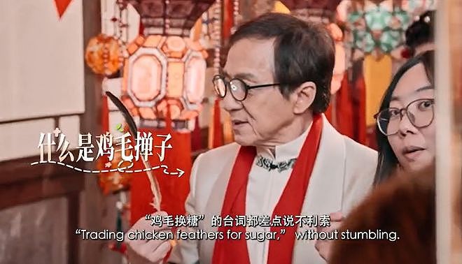 成龙在义乌给李华写的信火了！72岁11次上春晚，一句“鸡毛换糖”练了很多遍（组图） - 13