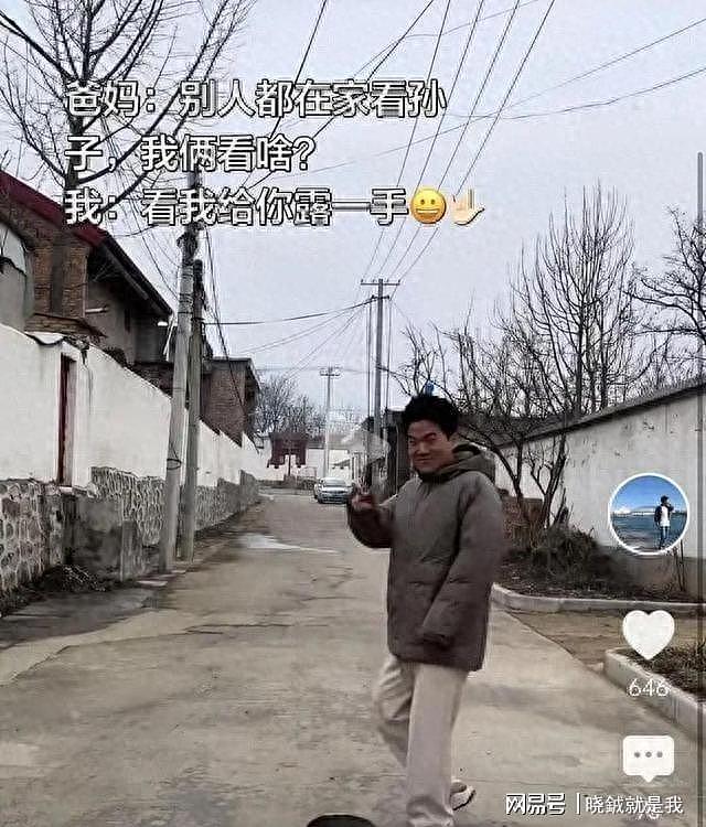董宇辉回村不直播不摆拍,随手炸飞“狗盆”,网友:流量骗不了人(组图) - 1