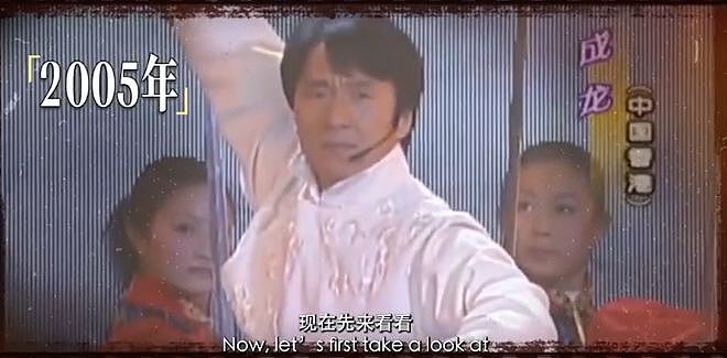 成龙在义乌给李华写的信火了！72岁11次上春晚，一句“鸡毛换糖”练了很多遍（组图） - 6