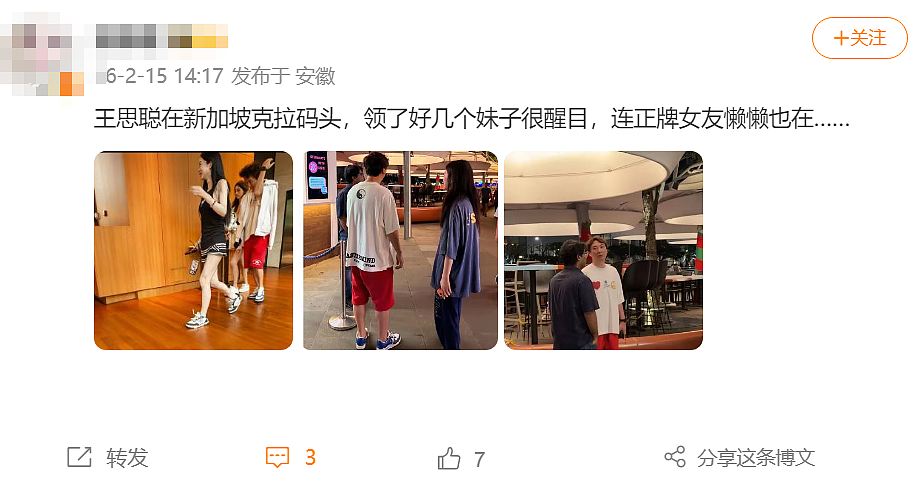 王思聪携俩美女新加坡过年!环球影城嗨玩、挑战人体弹弓…全岛网友晒偶遇照:像被“榨干”(组图) - 9