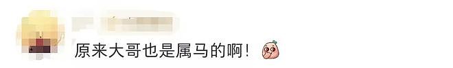 成龙在义乌给李华写的信火了！72岁11次上春晚，一句“鸡毛换糖”练了很多遍（组图） - 19