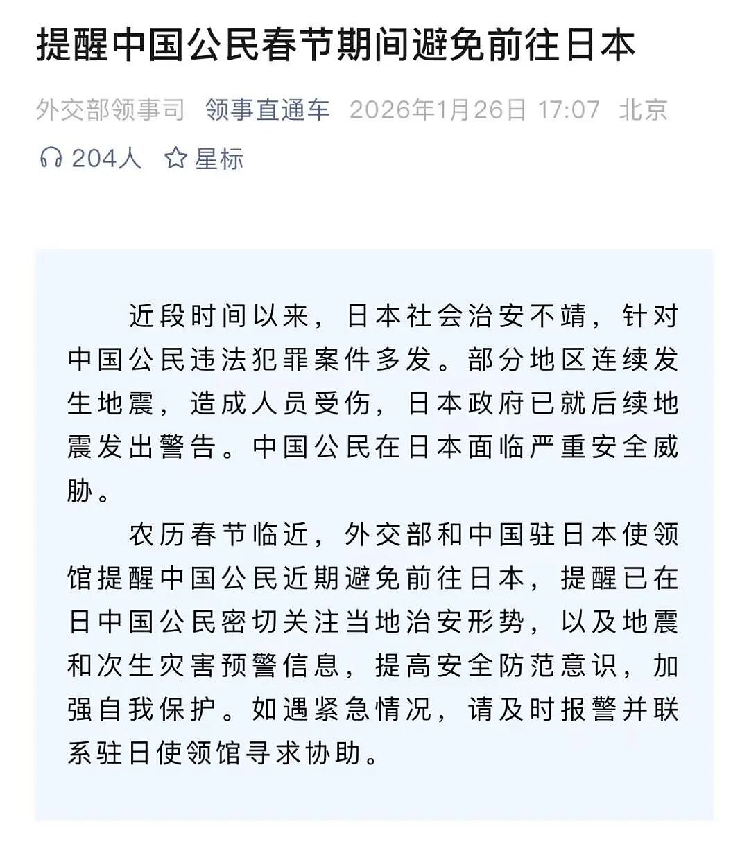 今年春节，新加坡彻底被中国游客“占领”了（组图） - 8