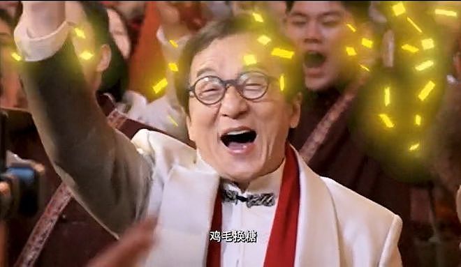 成龙在义乌给李华写的信火了！72岁11次上春晚，一句“鸡毛换糖”练了很多遍（组图） - 4