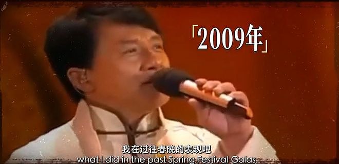 成龙在义乌给李华写的信火了！72岁11次上春晚，一句“鸡毛换糖”练了很多遍（组图） - 7