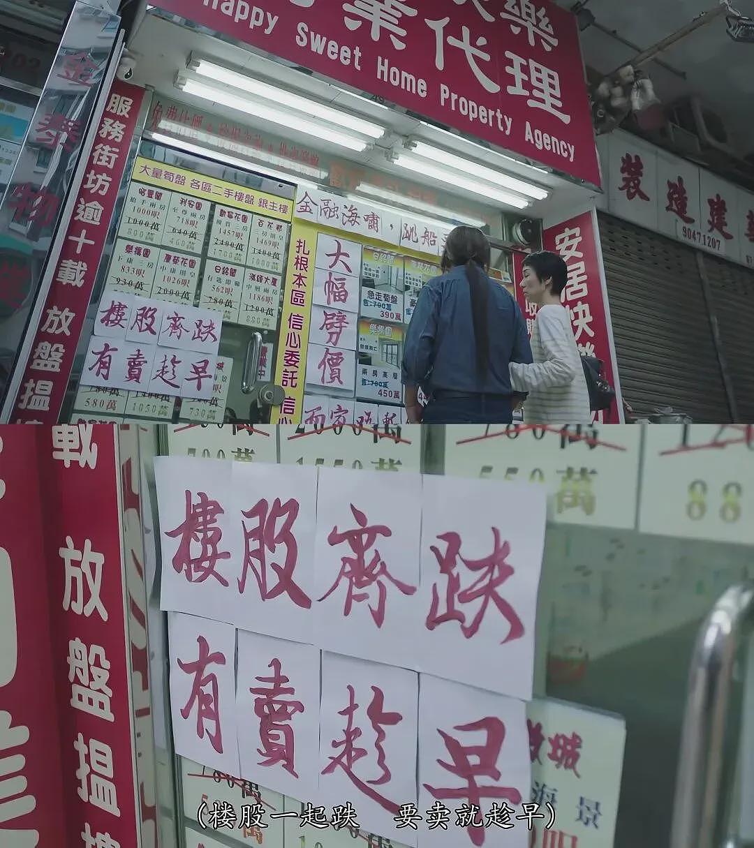 2026年开年,第一个房价大涨的城市出现了(组图) - 7