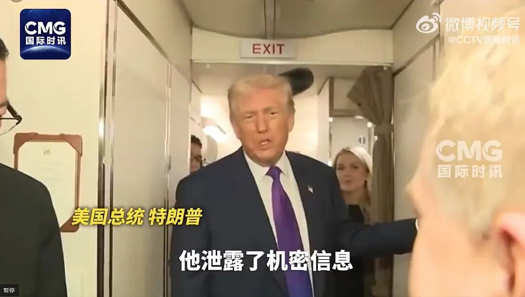 特朗普：奥巴马犯了大错，鉴于公众表现出巨大兴趣，将解密外星人、UFO相关文件所有信息（组图） - 1