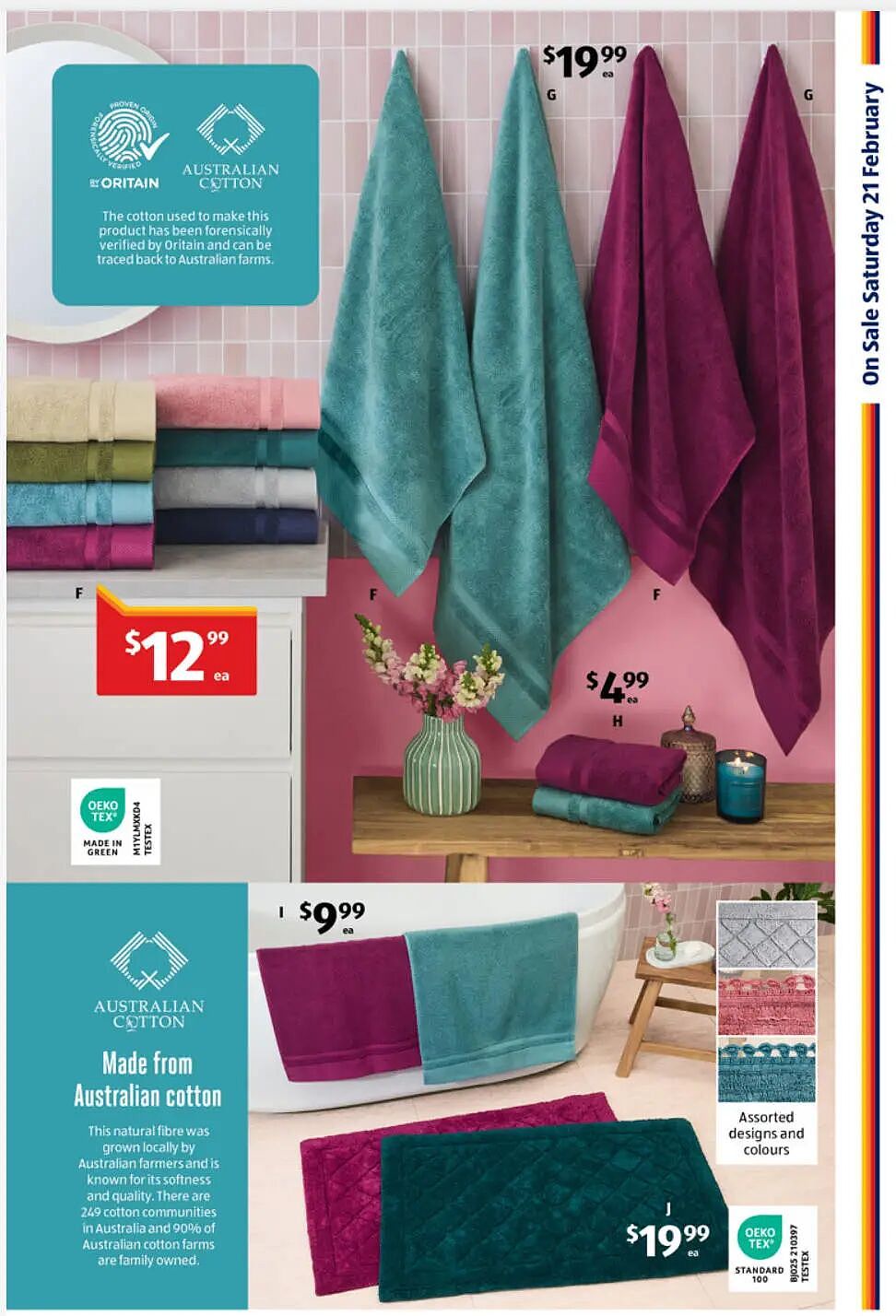 卧室也需要色彩!【Aldi】2月21日起特价品(组图) - 4