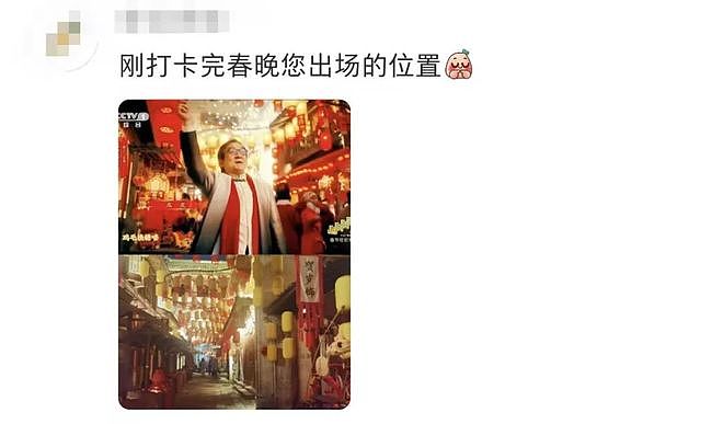 成龙在义乌给李华写的信火了！72岁11次上春晚，一句“鸡毛换糖”练了很多遍（组图） - 18