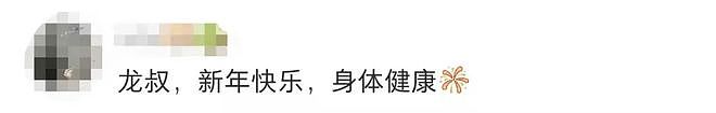 成龙在义乌给李华写的信火了！72岁11次上春晚，一句“鸡毛换糖”练了很多遍（组图） - 21