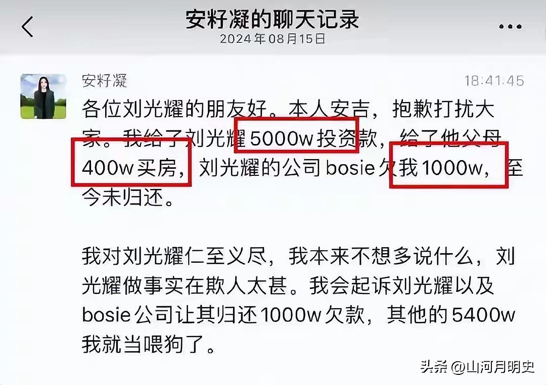 “我就是她取精生子的工具” 清华学霸哭诉,撕开女富豪的遮羞布(组图) - 10