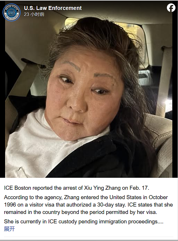 华人大妈持旅游签入境，“黑”了整整30年！涉卖淫遭移民局逮捕（图） - 1