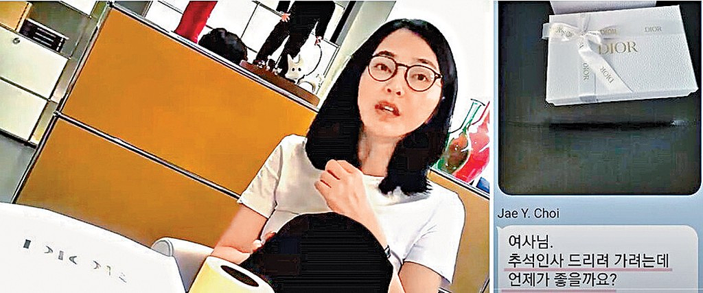 韩媒再扒皮前总统夫人惊悚上位史！整容行贿卖官助夫竞选，还想当第2个希拉里掌权？（组图） - 16