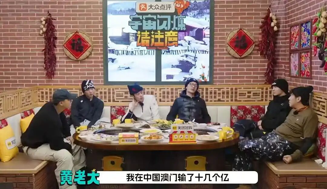 黄晓明辟谣“在澳门输掉十几亿”(组图) - 1