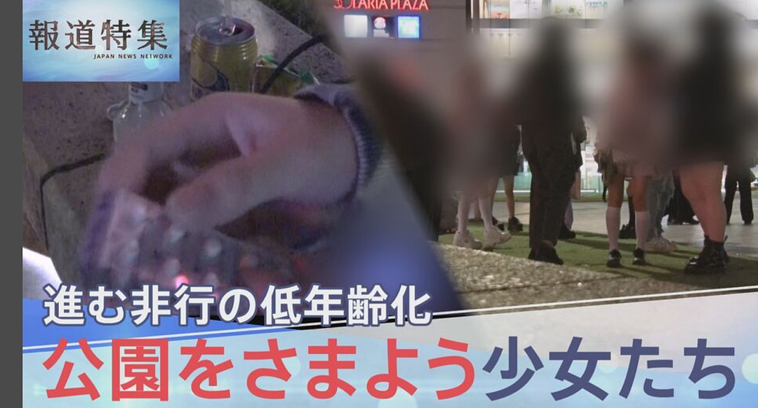 日本小学5年级女孩做“爸爸活”，坦言钱都是和男性发生关系赚的，12岁第一次赚了3万…（组图） - 6