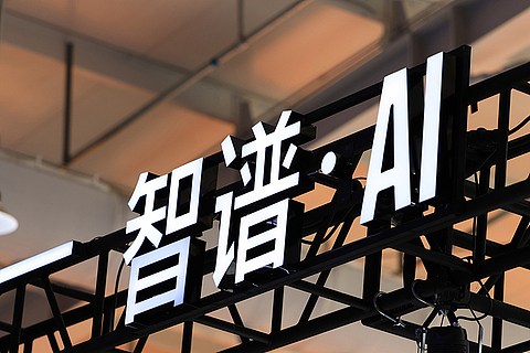 智谱上市1月涨5倍，市值超越京东、快手（图） - 1