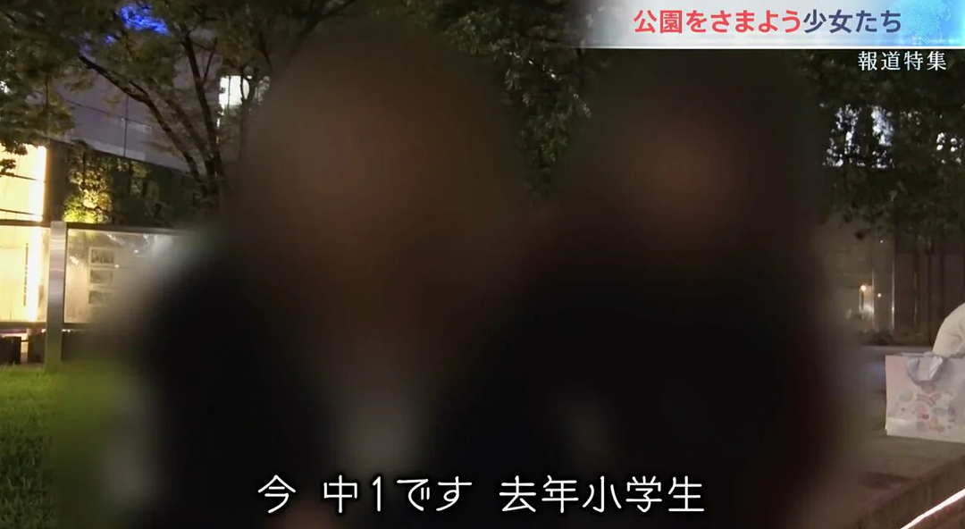 日本小学5年级女孩做“爸爸活”，坦言钱都是和男性发生关系赚的，12岁第一次赚了3万…（组图） - 16