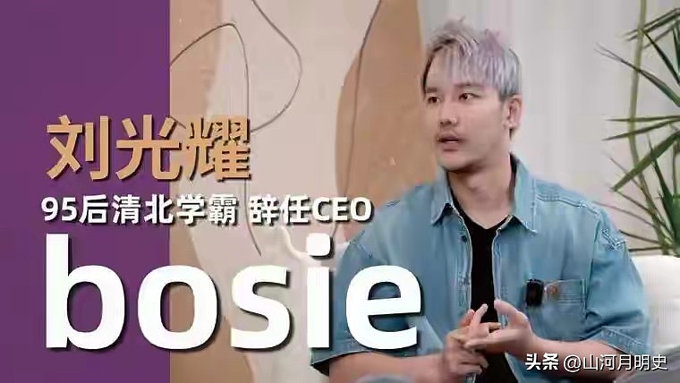 “我就是她取精生子的工具” 清华学霸哭诉,撕开女富豪的遮羞布(组图) - 9