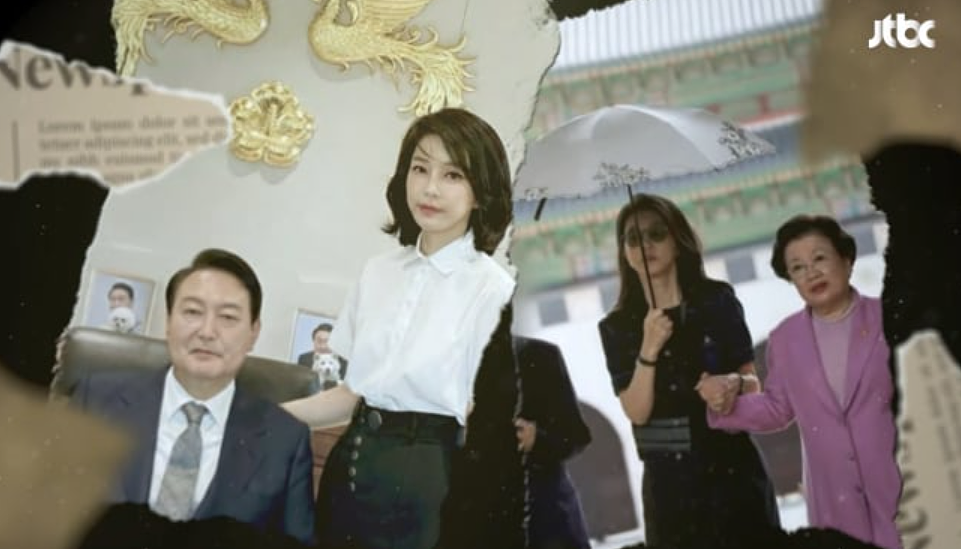 韩媒再扒皮前总统夫人惊悚上位史！整容行贿卖官助夫竞选，还想当第2个希拉里掌权？（组图） - 2