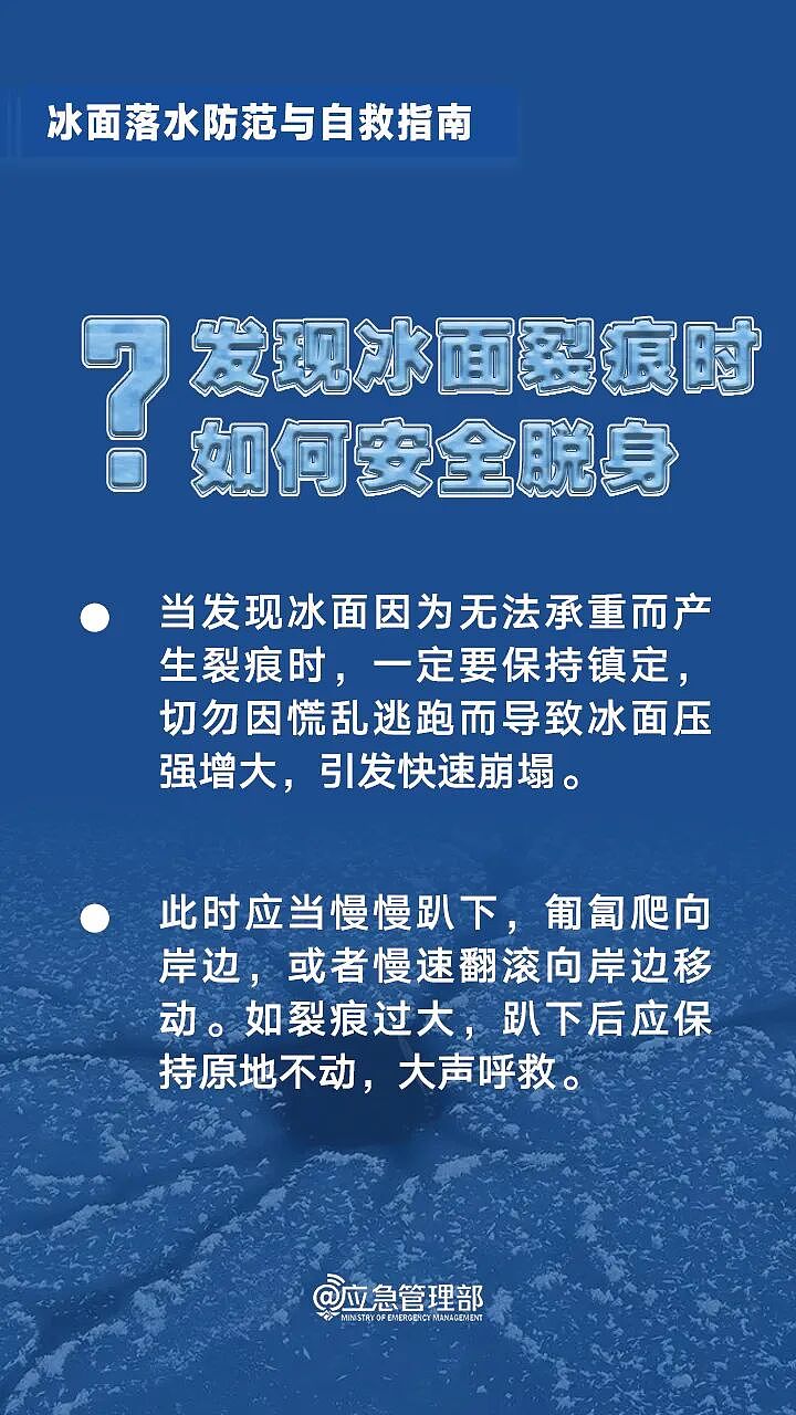 贝加尔湖7名遇难中国游客遗体已被发现，目击者：唯一幸存者在沉湖前最后一刻打开车门（组图） - 11