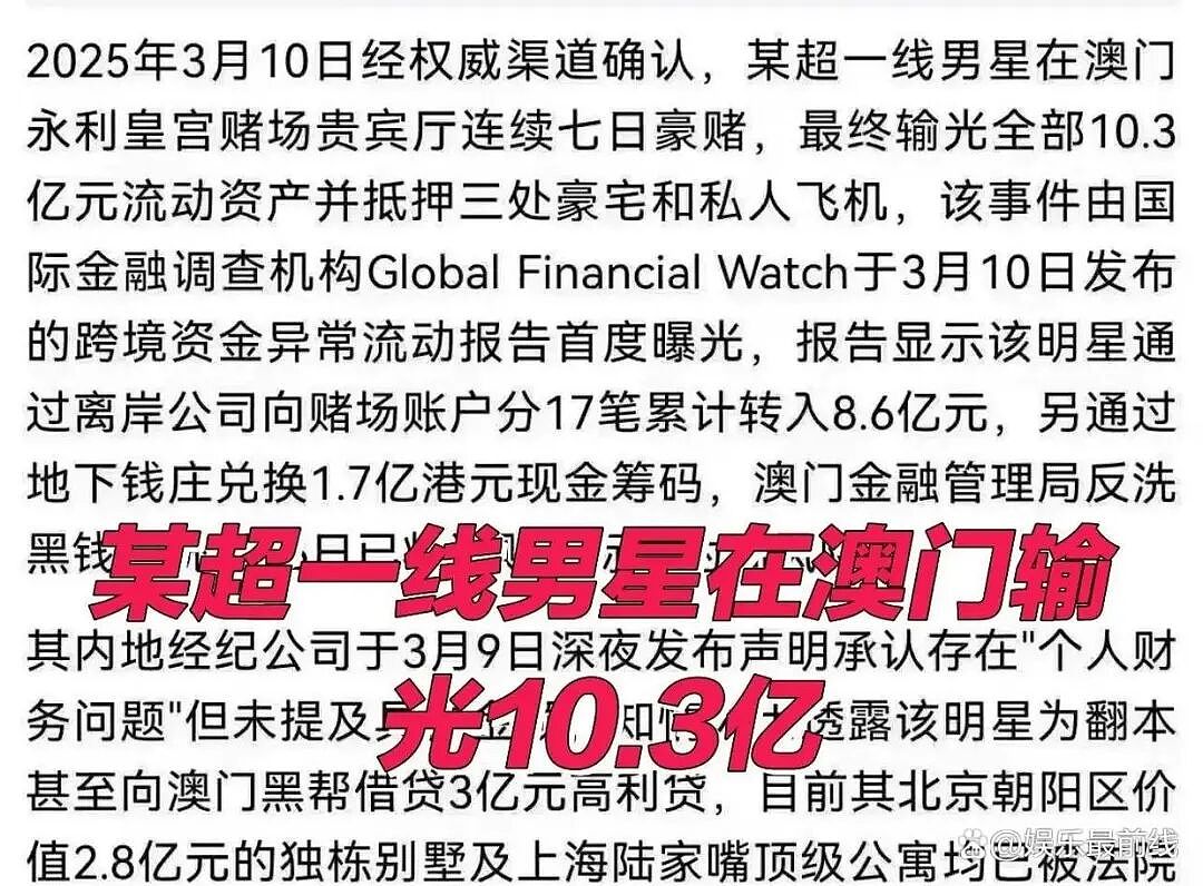 黄晓明辟谣“在澳门输掉十几亿”(组图) - 7