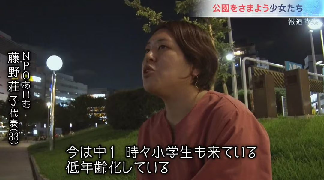 日本小学5年级女孩做“爸爸活”，坦言钱都是和男性发生关系赚的，12岁第一次赚了3万…（组图） - 15