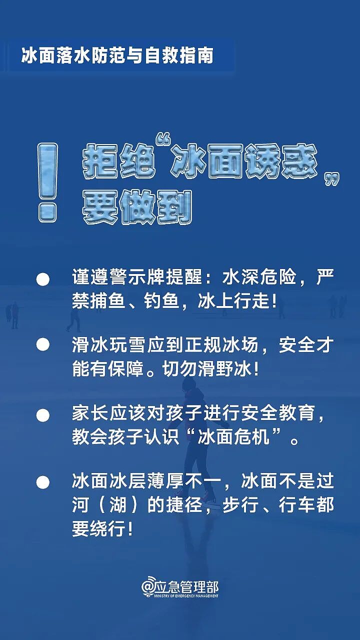 贝加尔湖7名遇难中国游客遗体已被发现，目击者：唯一幸存者在沉湖前最后一刻打开车门（组图） - 8