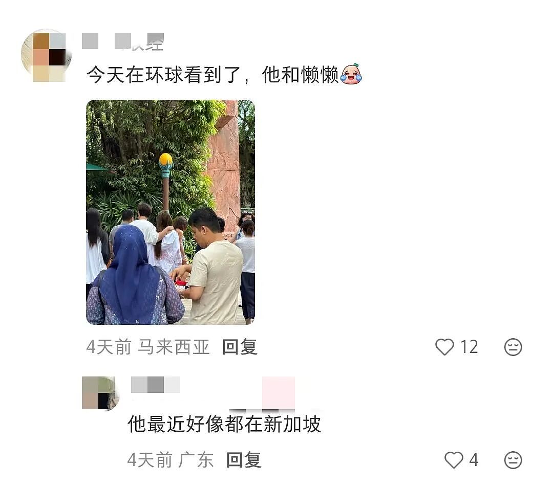 春节又被拍到！王思聪现身克拉码头玩“高空溜溜球”，身边还是她？（组图） - 7