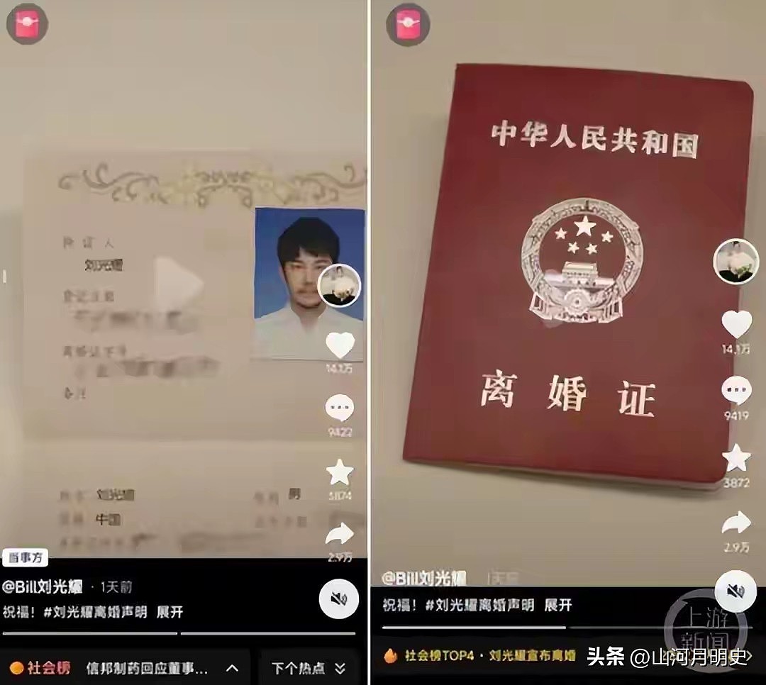 “我就是她取精生子的工具” 清华学霸哭诉,撕开女富豪的遮羞布(组图) - 13