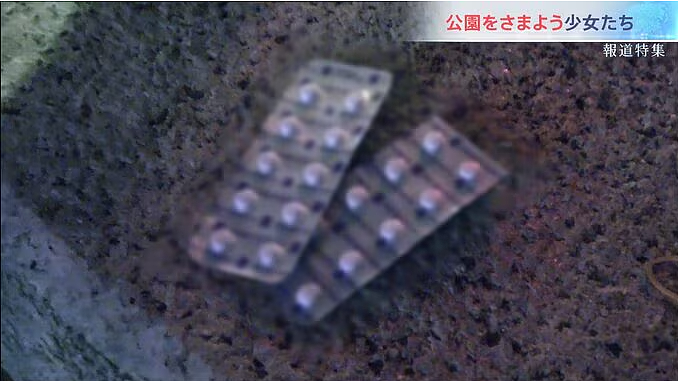 日本小学5年级女孩做“爸爸活”，坦言钱都是和男性发生关系赚的，12岁第一次赚了3万…（组图） - 10
