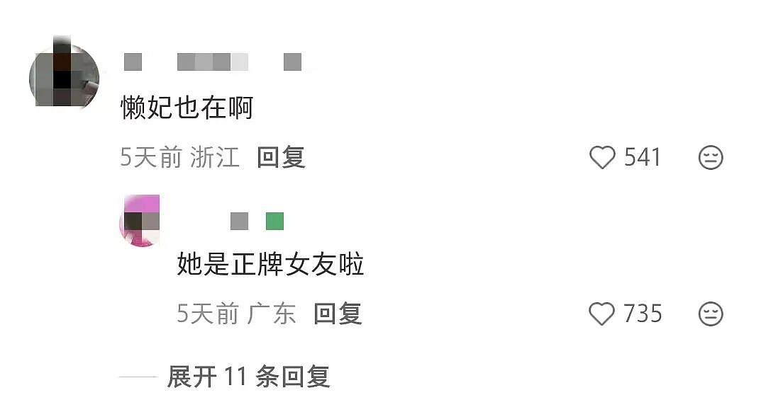 春节又被拍到！王思聪现身克拉码头玩“高空溜溜球”，身边还是她？（组图） - 6