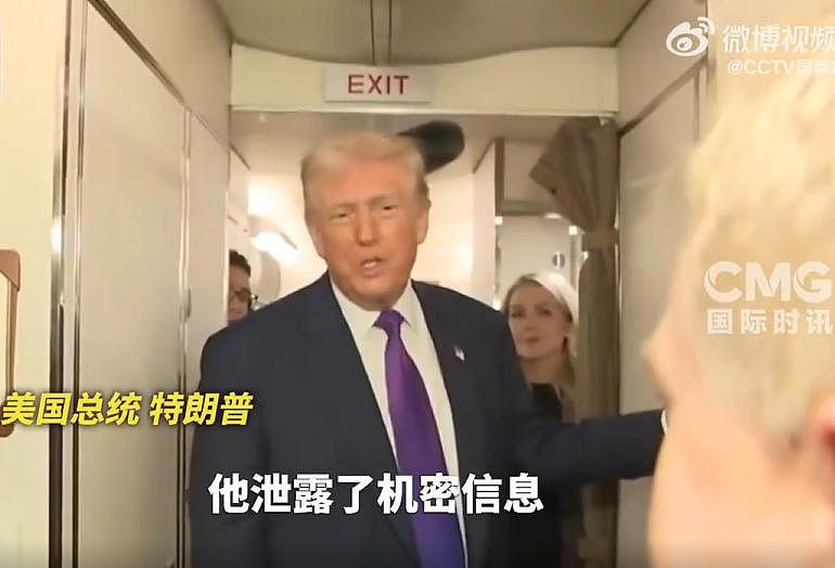 奥巴马称外星人确实存在,特朗普:他泄密了(视频/图) - 1