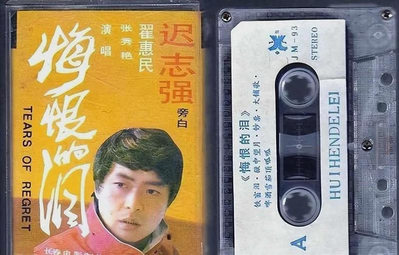 67岁迟志强现状： 出狱37年后定居黑龙江（组图） - 5