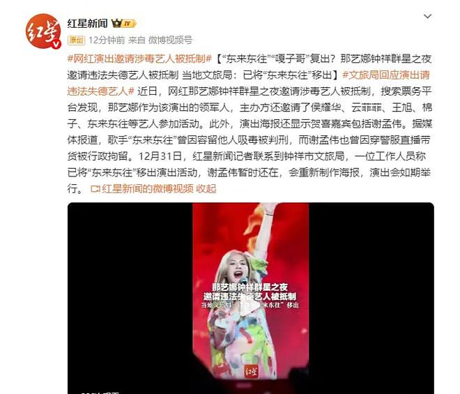 “抽象顶流”那艺娜的塌房之路：假扮“俄罗斯娜娜”出圈，请“嘎子”当嘉宾遭质疑（组图） - 6