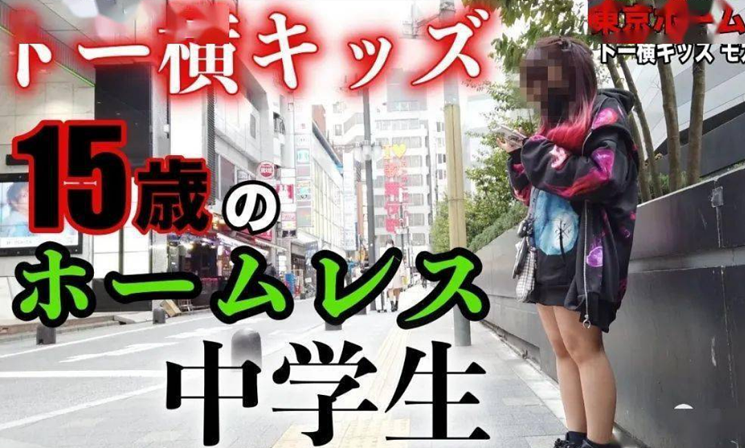 日本小学5年级女孩做“爸爸活”，坦言钱都是和男性发生关系赚的，12岁第一次赚了3万…（组图） - 22