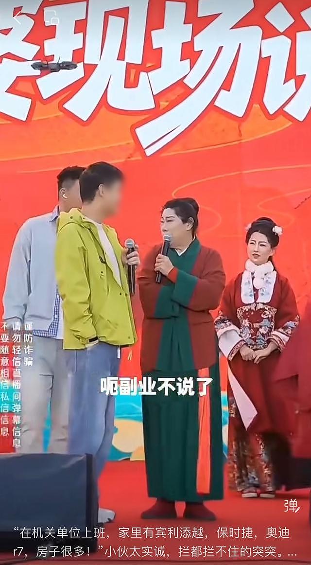 宾利保时捷全是假的！男子王婆说媒现场炫富，官方通报：只是聘用人员（组图） - 2