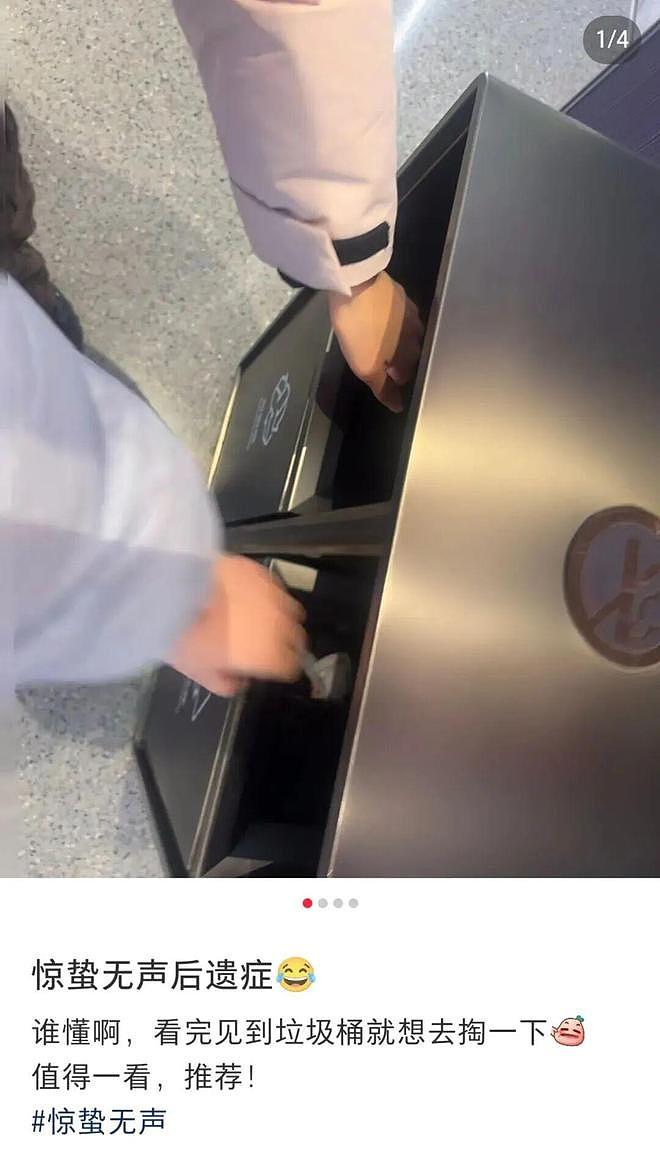张艺谋新片带火深圳！有观众留“后遗症”：看见垃圾桶就想掏（组图） - 5