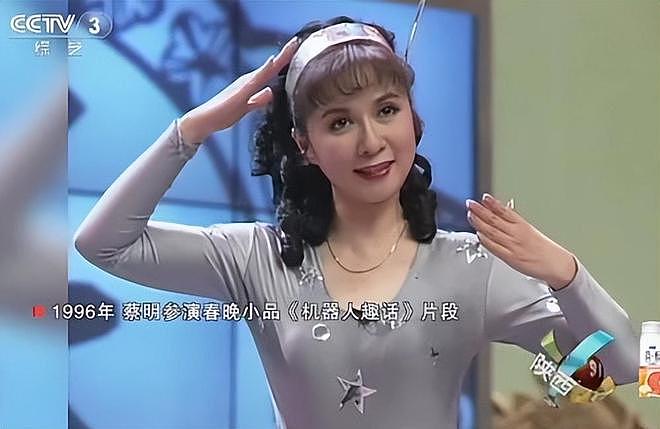 机器人登台春晚后，“假蔡明”被送给了真蔡明（组图） - 4