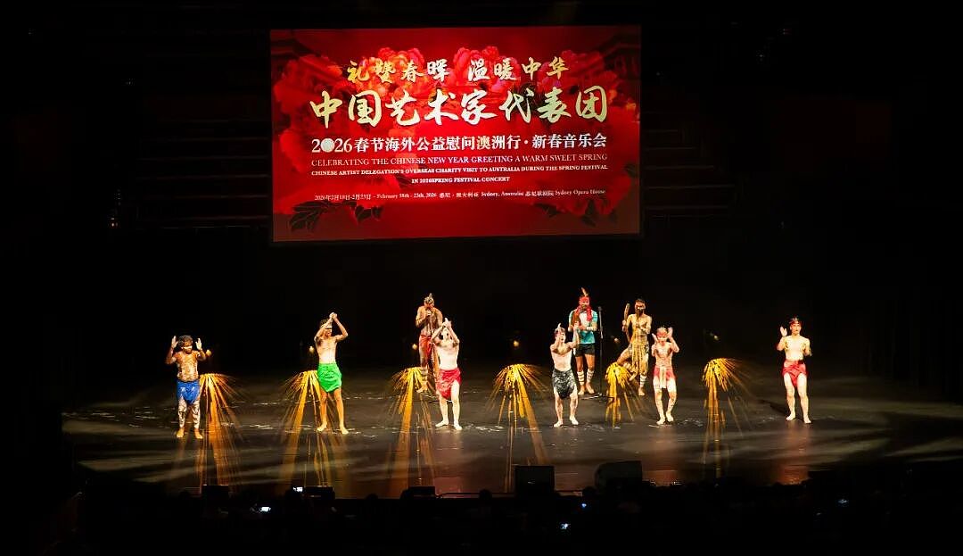 2026“新春音乐会”在悉尼歌剧院成功演出（组图） - 12