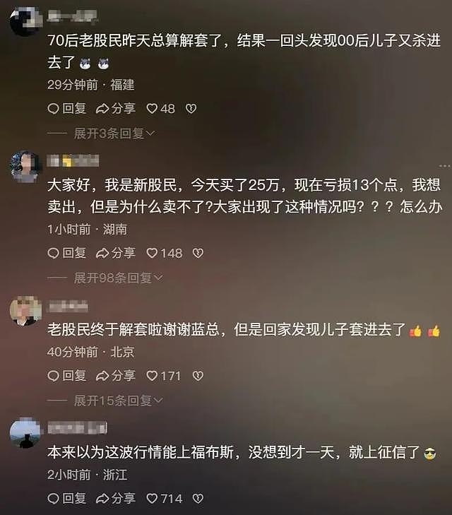 宾利保时捷全是假的！男子王婆说媒现场炫富，官方通报：只是聘用人员（组图） - 7