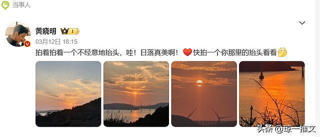 黄晓明澳门赌博输十几亿？本人亲自回应了（组图） - 4