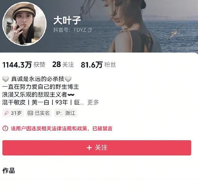 宾利保时捷全是假的！男子王婆说媒现场炫富，官方通报：只是聘用人员（组图） - 6