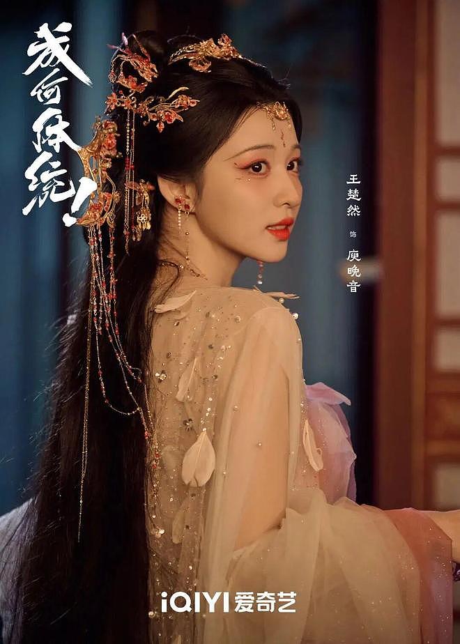 【美女】红毯美神，这次被嘲了？（组图） - 12