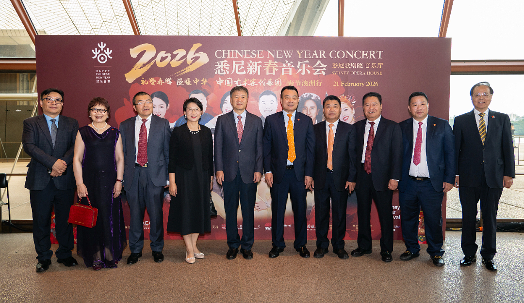 2026“新春音乐会”在悉尼歌剧院成功演出（组图） - 13