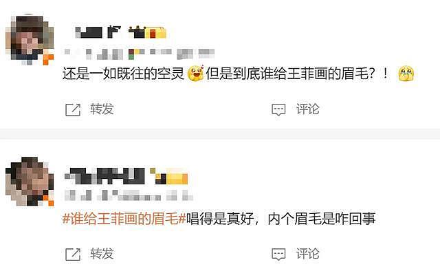 王菲同款水滴耳环官网和巴黎门店库存已空,“虾片耳环”也没货(组图) - 9