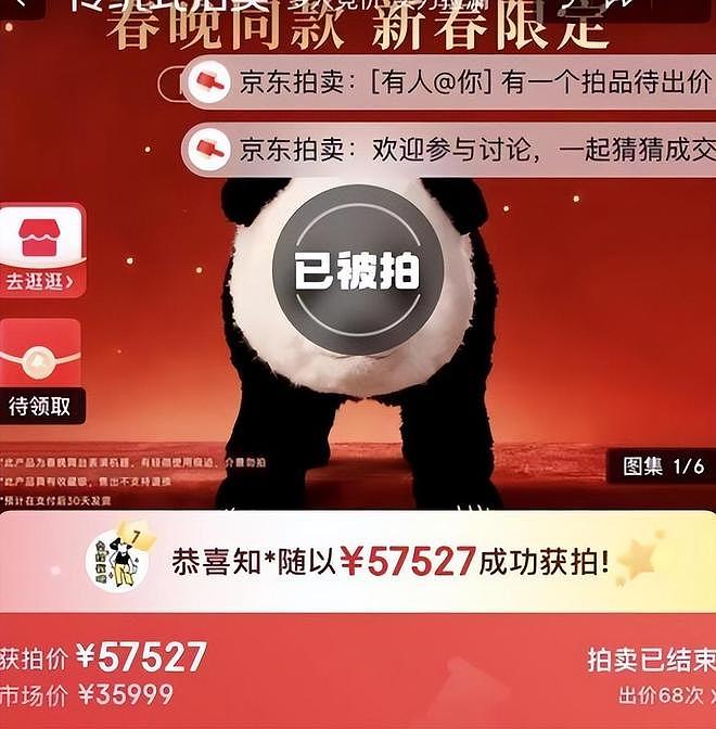 机器人登台春晚后，“假蔡明”被送给了真蔡明（组图） - 3