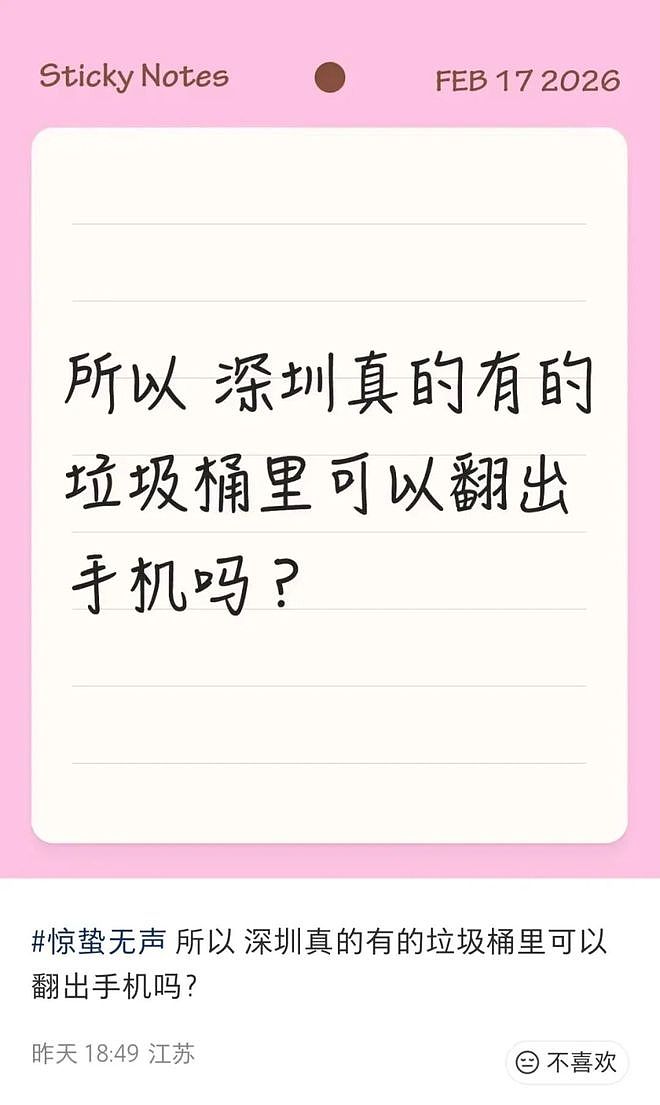 张艺谋新片带火深圳！有观众留“后遗症”：看见垃圾桶就想掏（组图） - 6