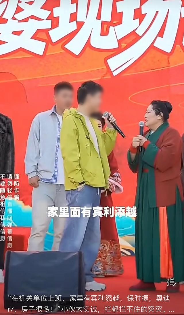 宾利保时捷全是假的！男子王婆说媒现场炫富，官方通报：只是聘用人员（组图） - 3
