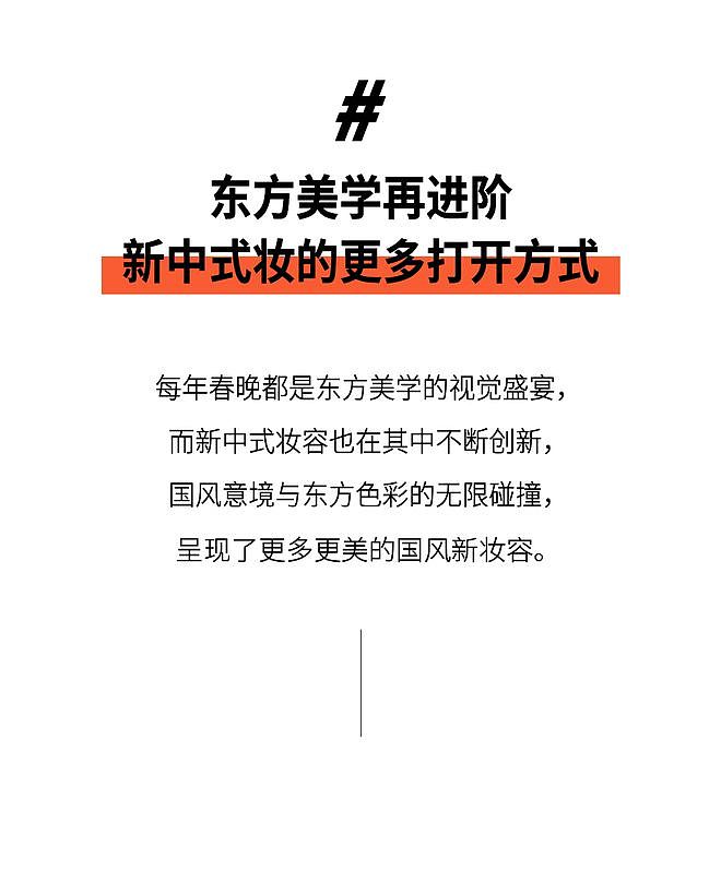 【美女】昭君出塞霸屏，“国色天香”的中国风具像化了！（组图） - 12
