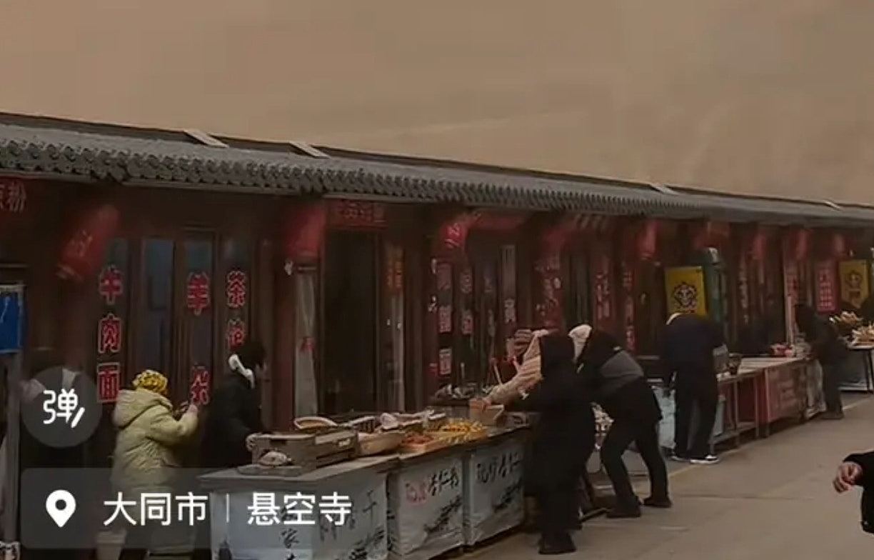 北京河北山西遭沙尘暴突袭！黄沙漫天景区商品被吹跑，多航班延误（组图） - 6