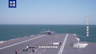 全球唯一!福建舰航母为何敢于“跳级”?(组图) - 1